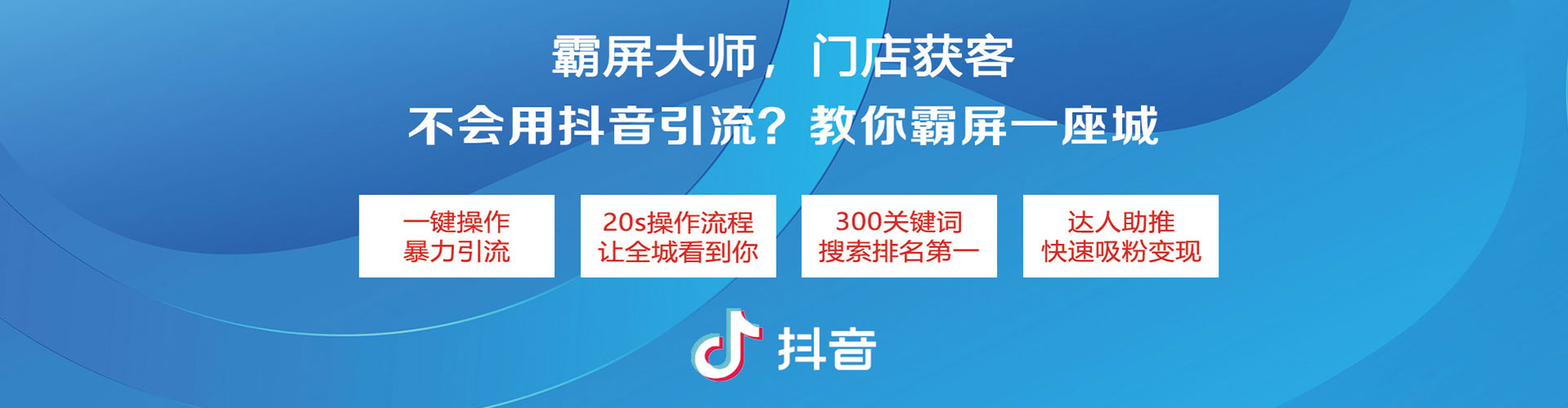 莱芜信息流怎么做