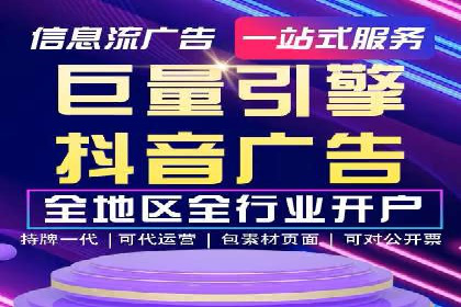 跨屏时代：信息流广告的整合推广策略